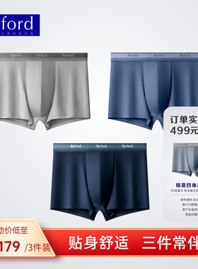 BYFORD/百富男士棉氨透气四角裤舒适平角内裤舒适中腰裤头MW99016