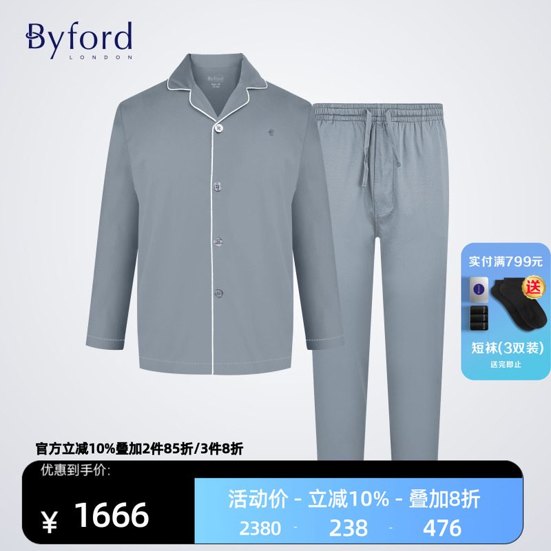 百富男士纯棉男士家居服