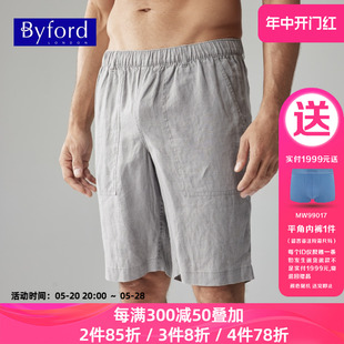 苎麻五分裤 MH23034 家居裤 商场同款 男士 百富 休闲短裤 BYFORD