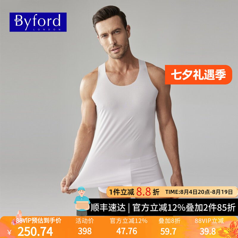 BYFORD/百富【商场同款】夏季男士无痕背心内衣打底汗衫MW39006 - 实物图