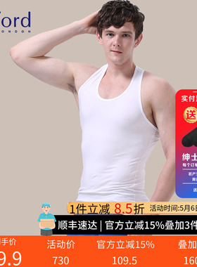 Byford/百富男士背心舒适棉质汗衫打底衫动动背心 MW7300