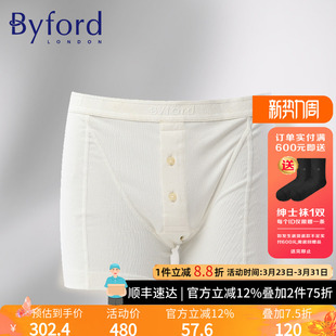 四角裤 byford 香港产抗菌透气亲肤内裤 EUC棉平角裤 MW724 百富男士