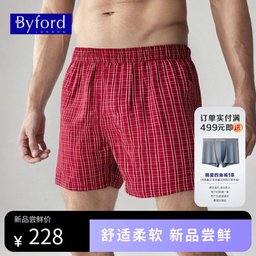 BYFORD/百富男士阿罗裤平角内裤