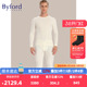 男 Byford 秋衣秋裤 羊毛保暖内衣套装 MW2905 百富男士