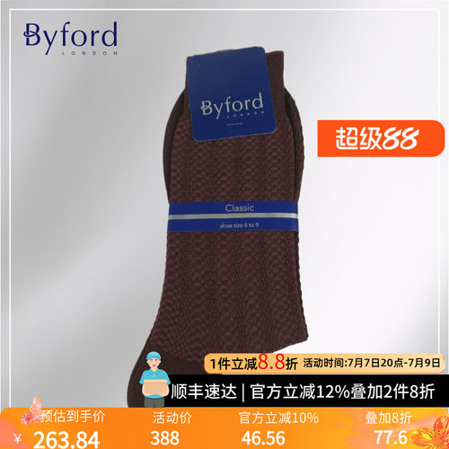 通爽吸汗 不易变形 美观大方