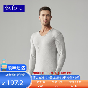 MW8937 MW8828 Byford 百富男保暖内衣棉薄舒适U领低领秋衣秋裤