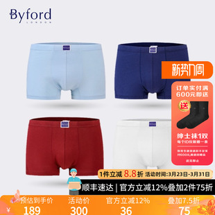 香港产3D囊袋透气亲肤四角裤 纯棉平角裤 MW38038 百富男士 BYFORD