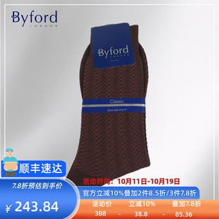 BB9358 品质丝光棉绅士中筒商务袜 BYFORD 百富英国产男士