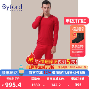 Byford/百富男士长袖保暖内衣秋衣秋裤 MW7315/MW7318