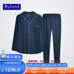 家居服套装 BYFORD 秋冬纯棉开衫 男士 MW6655 百富新款
