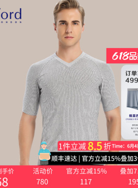 Byford/百富男士棉质短袖T恤打底衫短袖内衣男 MW7606