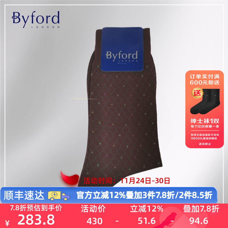 休闲绅士袜BYFORD/百富丝光棉