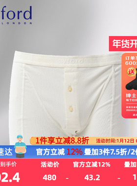 byford /百富男士EUC棉平角裤香港产抗菌透气亲肤内裤四角裤MW724