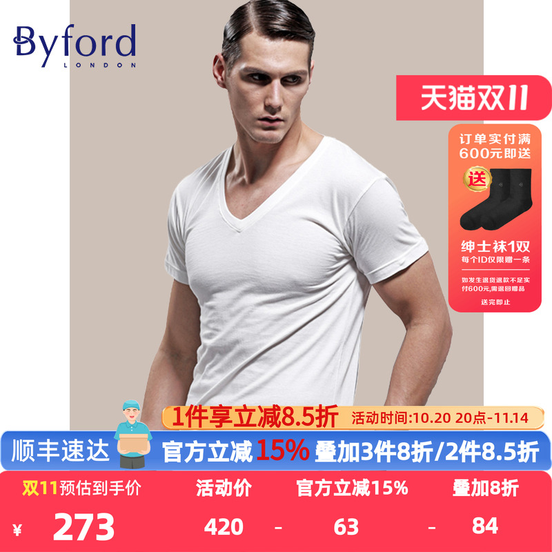 byford百富男士短袖汗衫打底衫