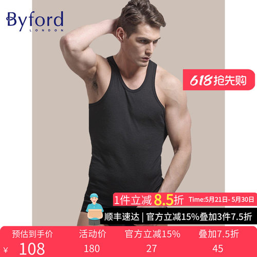 byford百富男士背心棉易干