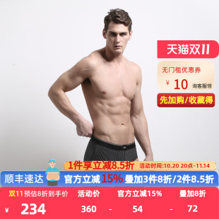 香港产纯棉档抑菌亲肤透气MW733 EUC棉三角裤 728 百富男士 Byford