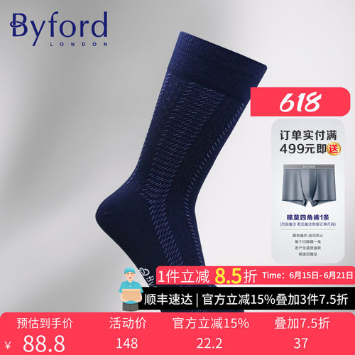 BYFORD/百富男士高针织羊毛棉袜