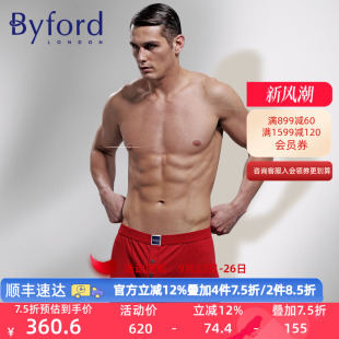 专柜同款 BYFORD 香港产透气中腰四角裤 纯棉平角裤 ​MW932 百富男士