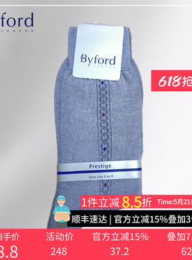 BYFORD/百富意大利产男士高针织棉纱高筒纯棉绅士袜四季款 BI9333