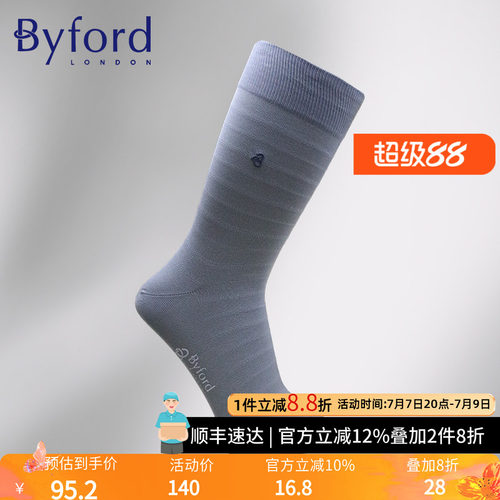 百富男士商务中筒袜商务袜