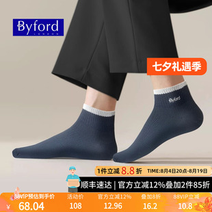 BYFORD/百富泰国产男士高针织棉纱绅士袜吸汗透气商务棉袜9803CT