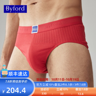 运动中腰MW938 Byford 抗菌透气内裤 纯棉三角裤 933 百富青年男士