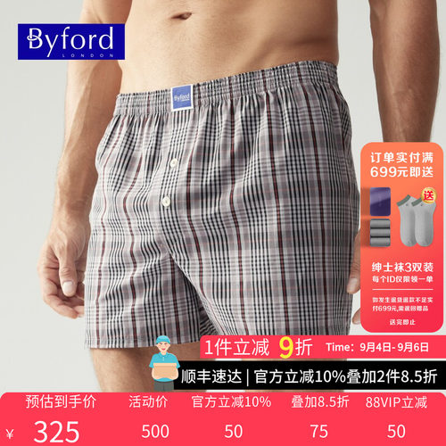 百富byford格子mw9623/4四角裤