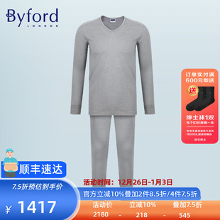 V领保暖秋衣秋裤 Byford百富新款 纯棉修身 保暖内衣套装 MW6130 男士