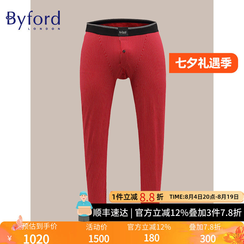 Byford/百富男士棉质长內裤条纹保暖秋裤单条装-MW7708
