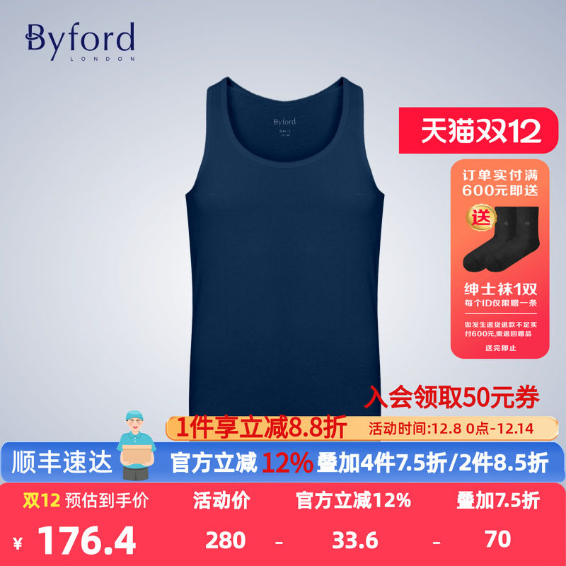 BYFORD百富男士专柜打底衫运动