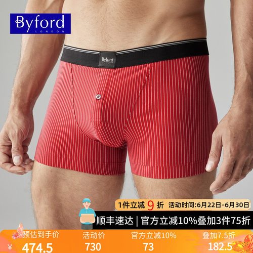 BYFORD/百富男士平角内裤舒适