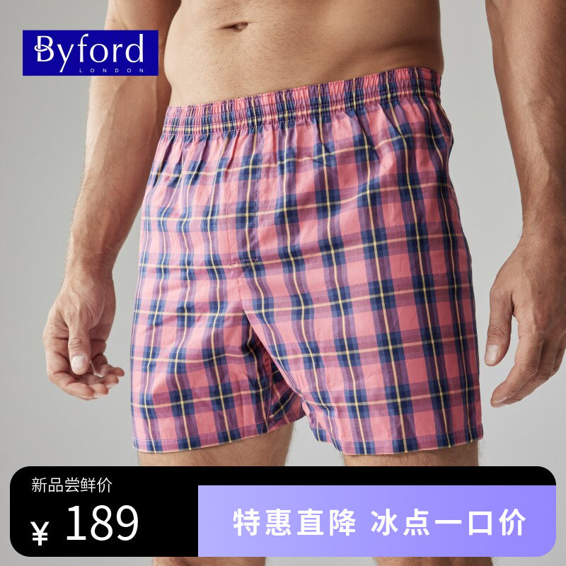 BYFORD/百富男士平角内裤阿罗裤男士纯棉平角四角内裤短裤MW99501
