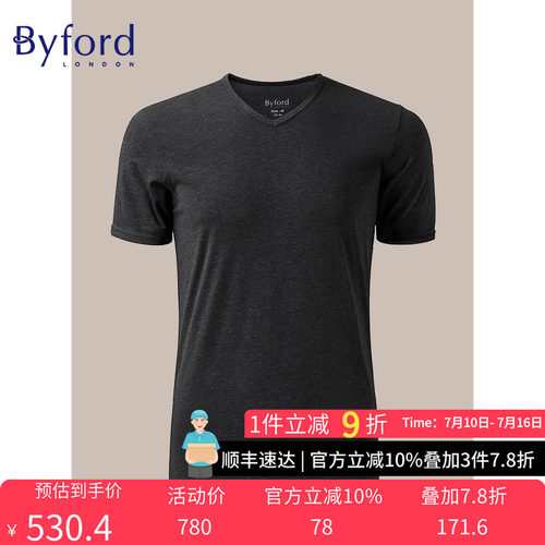 byford百富新款男士内衣
