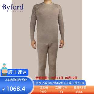 BW2807 单件BW2803 Byford百富男士 羊毛保暖内衣秋衣秋裤