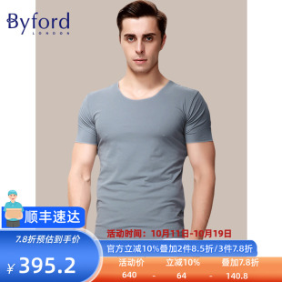 运动内衣 Byford T恤舒适棉质打底衫 短袖 MW33008 百富男士