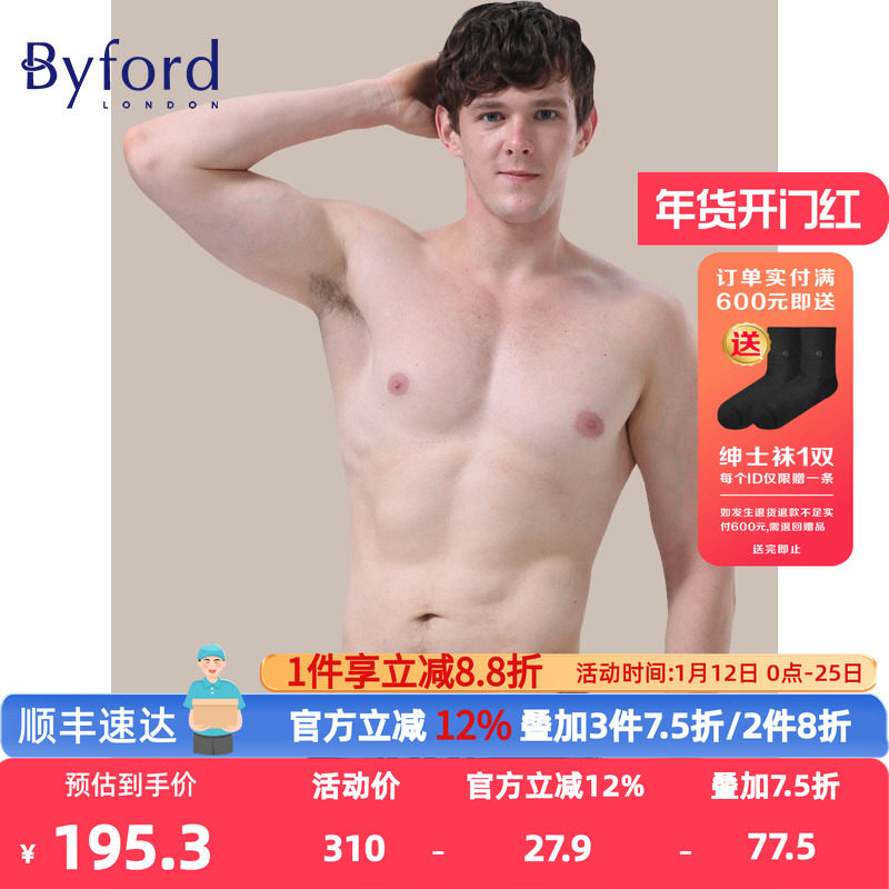 BYFORD/百富男士短裤棉质条纹三角裤男三角短裤夏薄款MW38015,女士内衣/男士内衣/家居服,男三角内裤,淘宝优惠券,粉丝福利购,淘宝优惠卷