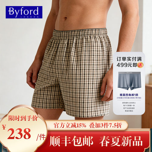 百富全棉格纹男阿罗裤可外穿