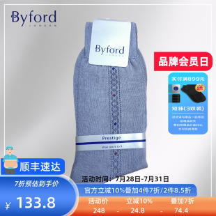 百富意大利针织正筒棉绅士袜男袜 Byford BI9333