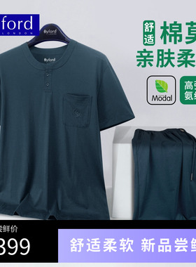 BYFORD/百富25新款男士棉混纺家居服可外穿MH2506121+MH2506221