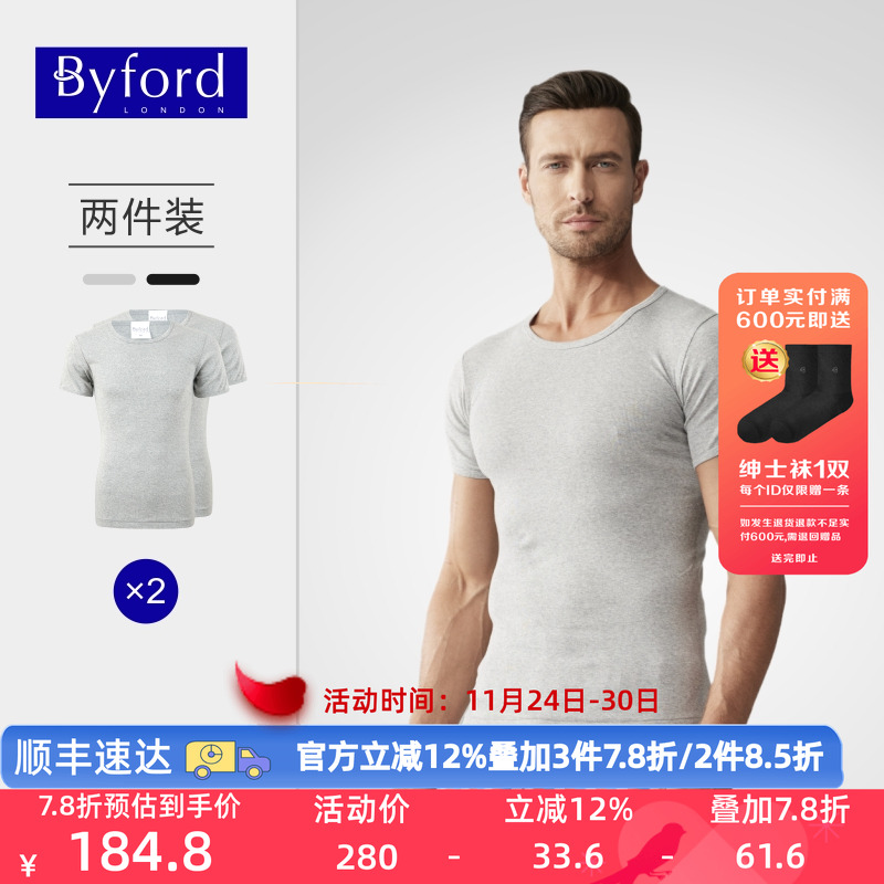 百富男士圆领短袖打底衫