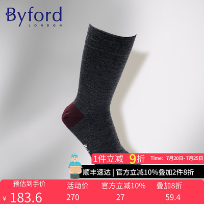 百富BYFORD意大利羊毛