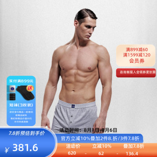 舒适MW935 Byford百富内裤 男平角内裤 纯棉宽松阿罗裤 红色家居睡裤