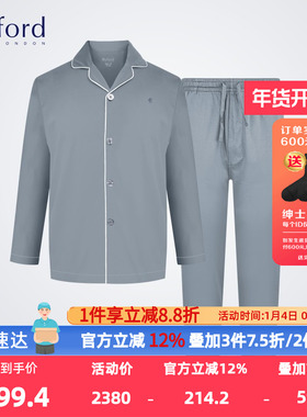 BYFORD/百富男士长袖家居服休闲套装纯棉睡衣长袖春夏男薄MW6646