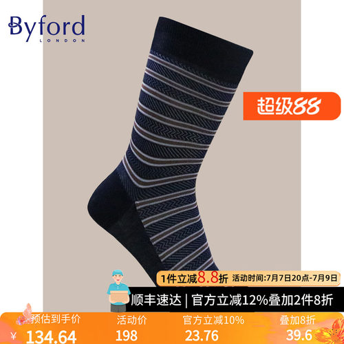 百富男士高针织丝光棉中筒袜