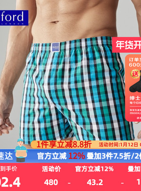 Byford/百富阿罗裤男棉底裤夏季宽松透气平角裤头-MW90948