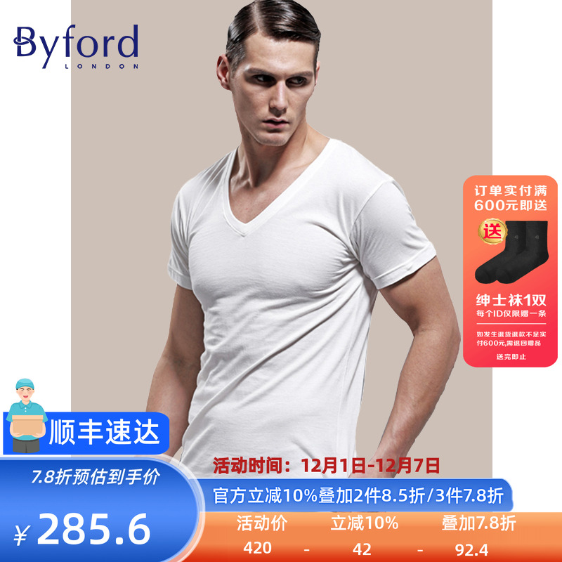 byford百富男士短袖汗衫打底衫