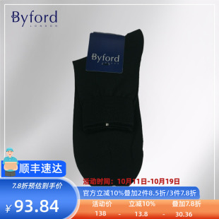 透气袜 高针织丝光棉绅士中筒袜四季 9725S 百富印尼产男士 BYFORD