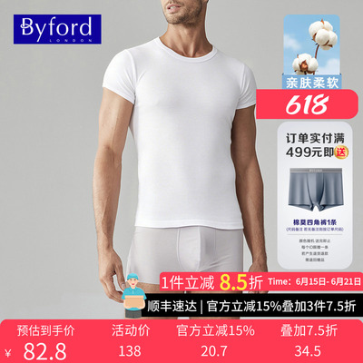 BYFORD/百富男士纯棉短袖T恤