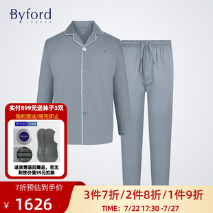 纯棉睡衣长袖 BYFORD 家居服休闲套装 百富男士 春夏男薄MW6646 长袖