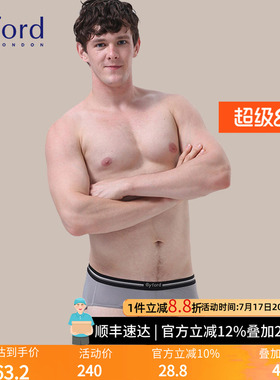 Byford/百富男士锦纶三角裤香港产透气亲肤三段弹力内裤MW78001